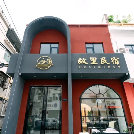 GuLi Hostel - Lijingmen, Luoyang