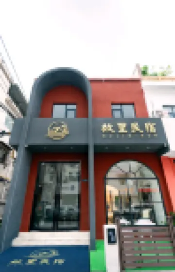 GuLi Hostel - Lijingmen, Luoyang