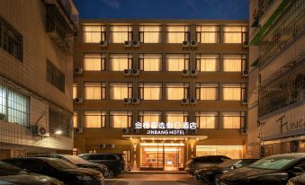 4. 진방즈쉬안자르 ..