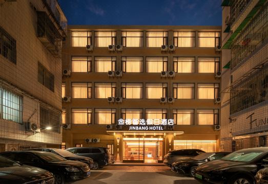 3. 진방 홀리데이 ..