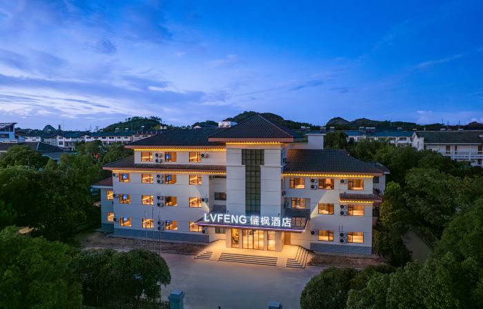 LVFENG Hotel (Longhu Mountain Scenic Area)