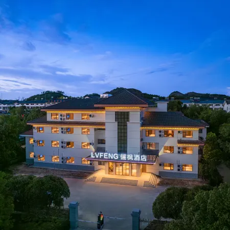 LVFENG Hotel (Longhu Mountain Scenic Area)