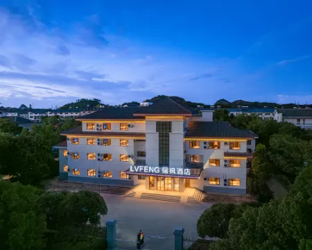 LVFENG Hotel (Longhu Mountain Scenic Area) Hotel di Guixi
