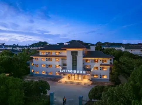 LVFENG Hotel (Longhu Mountain Scenic Area) Hotels near The Cliff Tomb