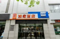 Homeinn (Fengxiang South Street Times Square store)