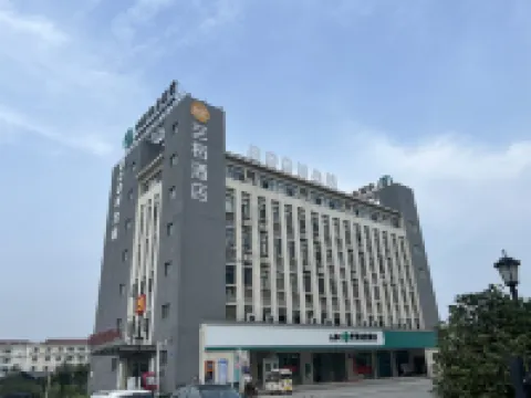 Yixuan Hotel (Anhui Wenda Engineering College) Hotels in Feixi