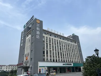 Yixuan Hotel (Anhui Wenda Engineering College) Hotels near Anhui Wenda Sike Network Technology College