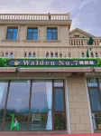 Walden 7 Homestay