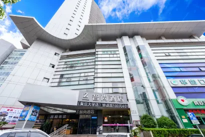 Zsmart Hotel (Shanghai Wujiaochang Fudan University)