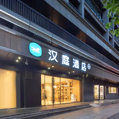 HanTing Hotel (Nanjing Xinjiekou Huqiao Road) Hotels near XuanWu Park