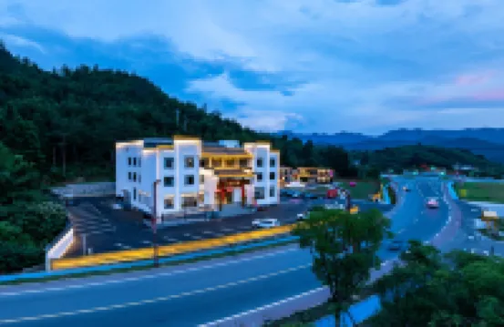 績溪幸會客棧 鄰近績溪紫園的酒店