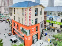 Han Le Square Hotel (Weihai High-speed Railway Station Han Le Square Night Market Store)