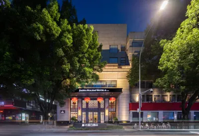 Shiyan Jiahua Holiday Hotel (Wuyan Shopping Mall People's Hospital Branch) Hotels near People's Market (Gujiagang Branch)