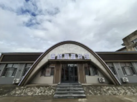 Xiangge Liya Hotel Hotels in Tahe