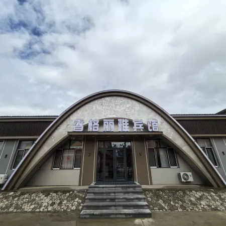 Xiangge Liya Hotel