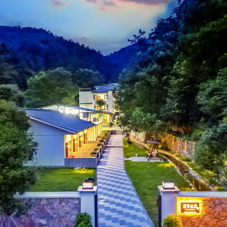 Puman Mountain Courtyard Boutique Stay (Wudang Scenic Spot Visitor Center)