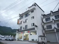 績溪清心山居民宿 鄰近龍川景區的酒店