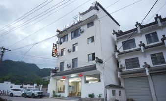 Qingxin Mountain Residence Homestay