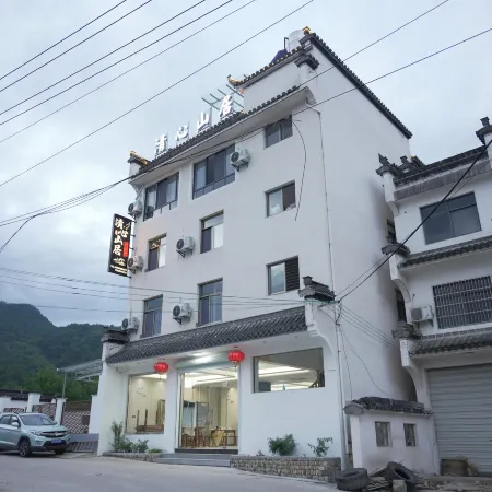 Jixi Qingxin Mountain Residence Homestay