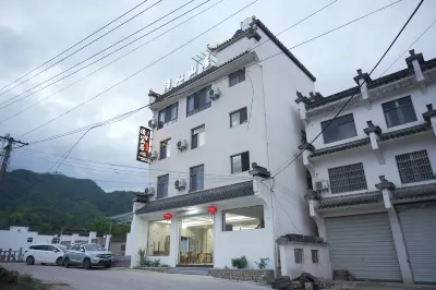 Qingxin Mountain Residence Homestay