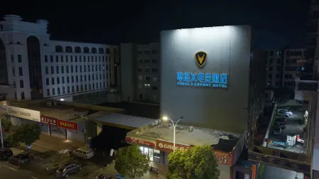 Yueta X Esports Hotel(xinli square)