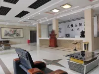 Tianzhushan International Hotel