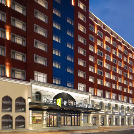 Home2 Suites by Hilton Harbin Central Street