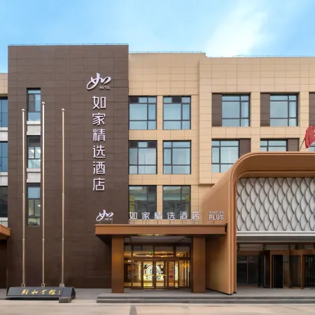 Homeinn Plus Hotel (Cangzhou Municipal Government Qingfeng Building)