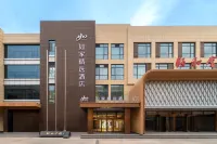 Homeinn Plus Hotel (Cangzhou Municipal Government Qingfeng Building) - Romantic