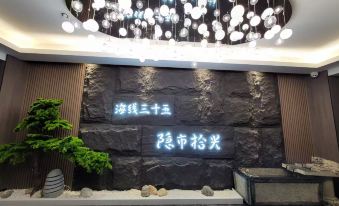 Yinshi Shiguang Homestay (Weihai Hanlefang Railway Station)