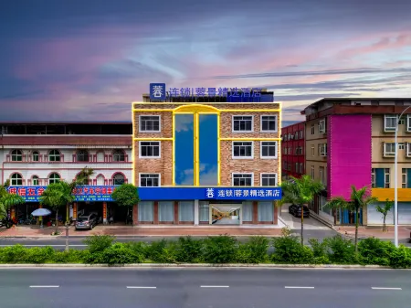 Rong Jing Hotel Отели рядом с достопримечательностью «Guangxi University of Foreign Languages»