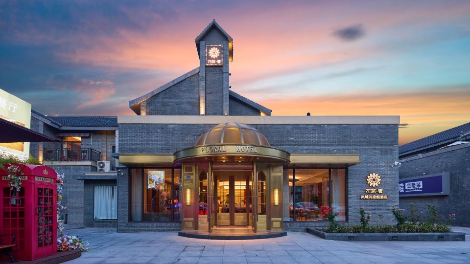 Floral Lux Hotel Oldlane Fengchenghe