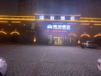 霍爾果斯瑞泊飯店 霍爾果斯國門景區附近的飯店