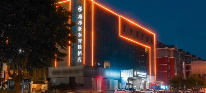 GreenTree Inn Rizhao Train Station Отели в г. Ричжао