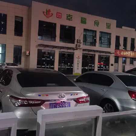 Shell Hotel (Ganzhou Anyuan Bus Station Landscape City)