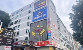 Wantuju Hotel (Nanling Store, Shenzhen East Railway Station)