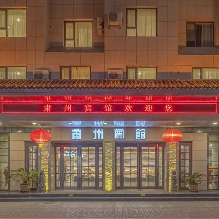 Suzhou Hotel