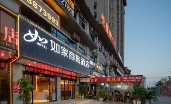 Homeinn Selected Hotel (Guiyang Huaxi College Town)