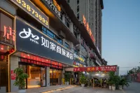 Homeinn Selected Hotel (Guiyang Huaxi College Town) Hotel di Guiyang