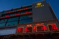 Runchunlai Hotel Các khách sạn gần Chengyang Changcheng Road Station