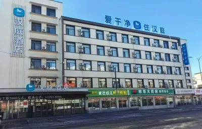 HanTing Hotel (Fushun Railway Station) Hotels in Shuncheng District