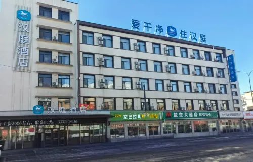 HanTing Hotel (Fushun North Station)