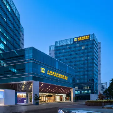 上海浦東張江維景國際飯店 唐鎮地鐵站附近的飯店