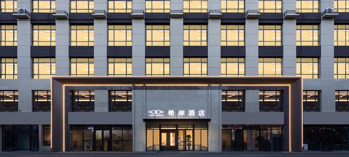 Xana Hotelle· Tianshui Railway station pedestrian street shop Hotels in Tianshui