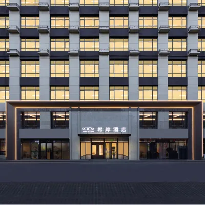 Xana Hotelle· Tianshui Railway station pedestrian street shop Hotels near Tianshui Maijishan Airport