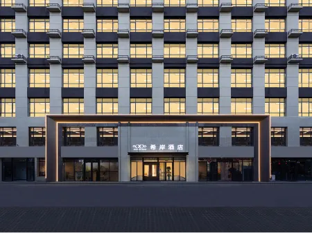 Xana Hotelle· Tianshui Railway station pedestrian street shop Отели рядом с Аэропорт Майцзишань