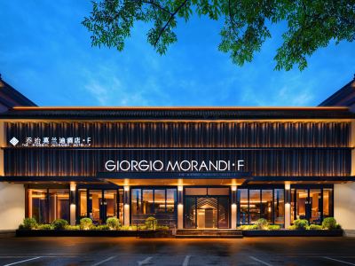 The GiorgioMorandi Hotels F (Qufu's Temple and Cemetery of Confucius and Kong Family Mansion)