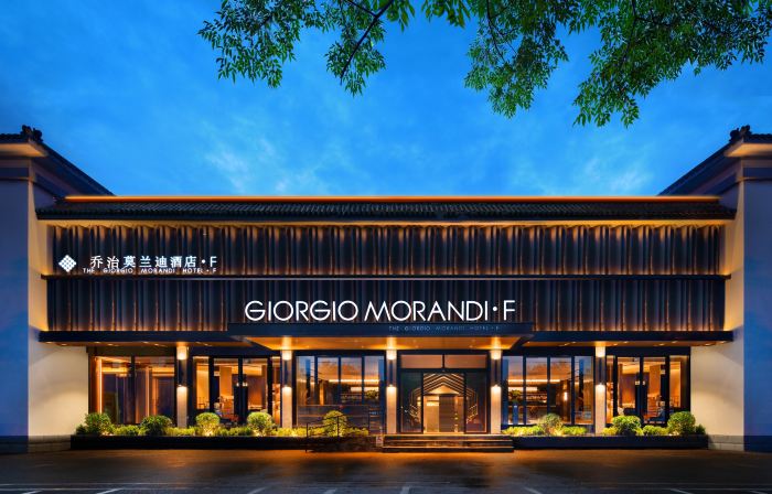 The GiorgioMorandi Hotels F (Qufu's Temple and Cemetery of Confucius and Kong Family Mansion)