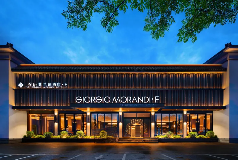 The GiorgioMorandi Hotels F (Qufu's Temple and Cemetery of Confucius and Kong Family Mansion)