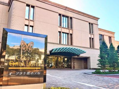 Okura Chiba Hotel